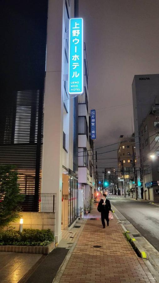 Ueno Woo Hotel Tokyo prefektur Exteriör bild